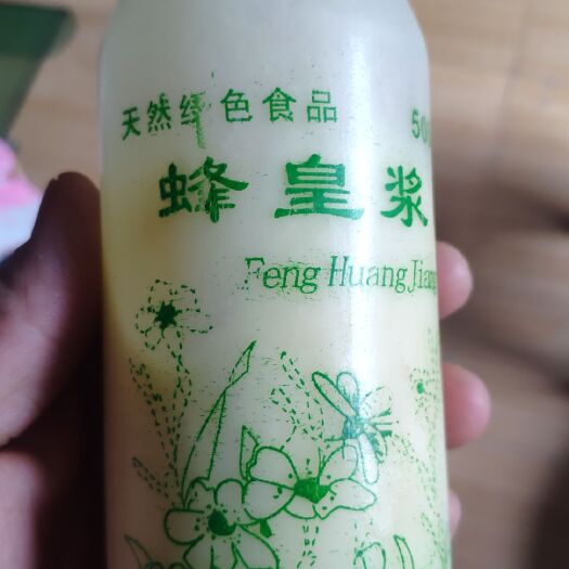 项城市 农家自产自销天然蜂蜜，剂，放心食用。