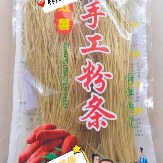禹州市 禹州纯红薯粉，精品包装