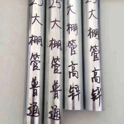 天津蔬菜大棚