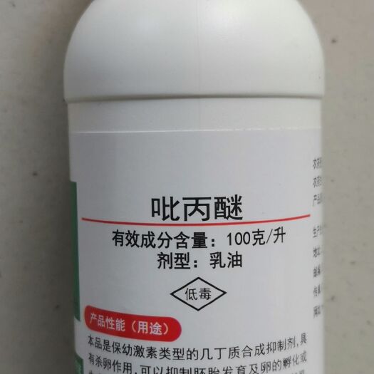 郑州生农金掌门可汗10%吡丙醚番茄白粉虱柑橘木虱杀卵杀虫剂