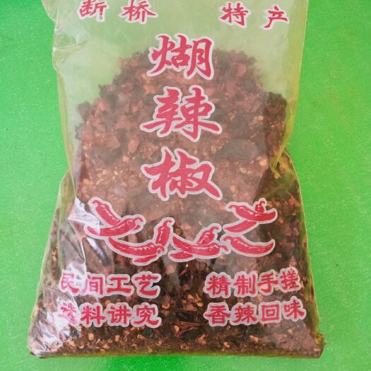 关岭县特色煳辣椒 传统手工煳辣椒