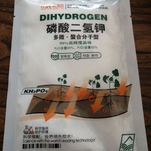 安丘市磷酸二氢钾 二氢钾