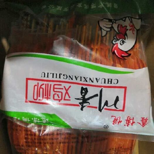 潍坊鸡胸肉 鸡柳