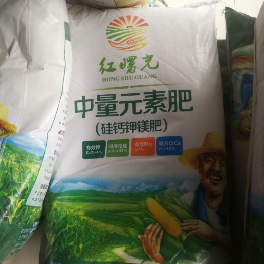 安宁市硝酸铵钙 使用中晟土壤调理剂以后不用农药肥料，减少成本，提质增产。