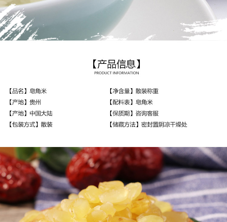  皂角米一手货源厂家直销大货批发贵州云南无硫单双荚大籽雪莲子