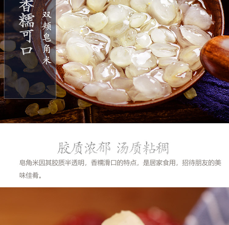  皂角米一手货源厂家直销大货批发贵州云南无硫单双荚大籽雪莲子