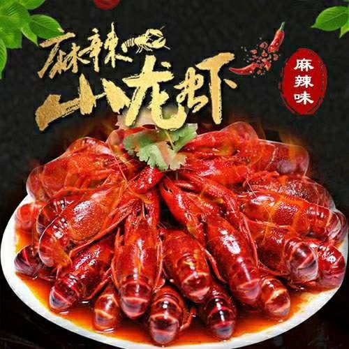 襄樊草虾 冻品即食虾