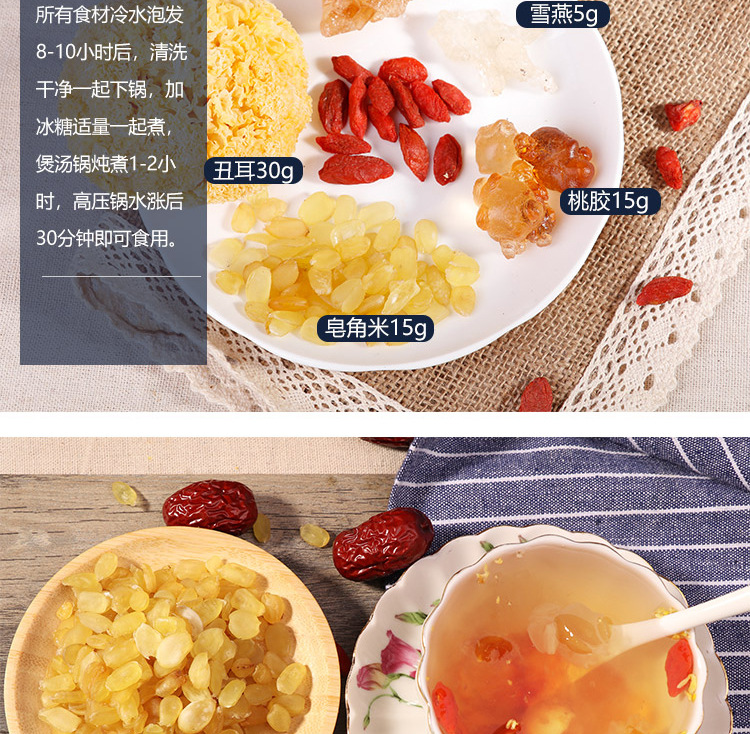  皂角米一手货源厂家直销大货批发贵州云南无硫单双荚大籽雪莲子