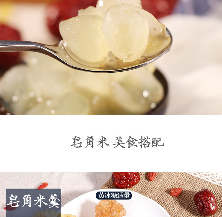  皂角米一手货源厂家直销大货批发贵州云南无硫单双荚大籽雪莲子