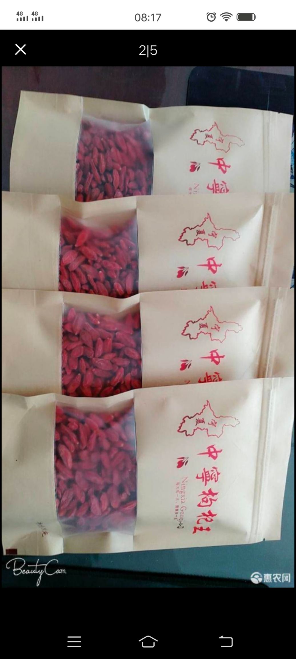 中宁枸杞 卖的就是良心