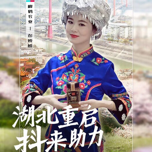 鹤峰县土蜂蜜 2年 42 本品不能代替药物
