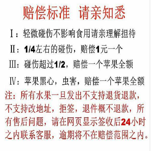 冰糖心丑苹果红富士电商山西临猗县自家自销10斤包邮媲美阿克苏