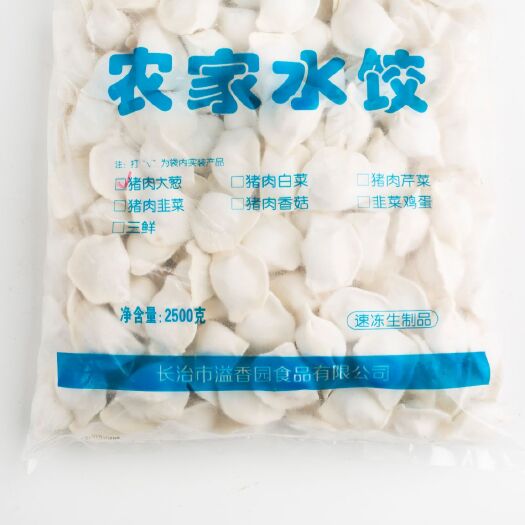 郑州猪肉饺 溢香园水饺厂家直销100箱/2000斤起批