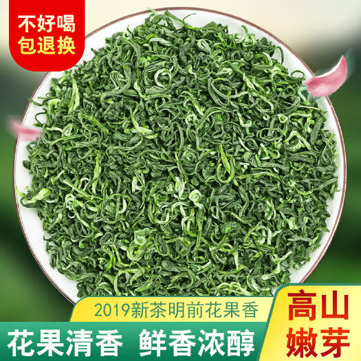 利川市恩施富硒绿茶 1-2年