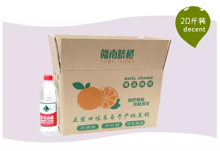  赣南脐橙10斤水果纸箱包装现货 5层定做通用橘子水果包TB
