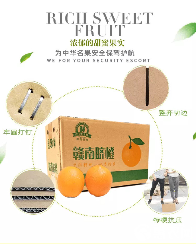  赣南脐橙10斤水果纸箱包装现货 5层定做通用橘子水果包TB