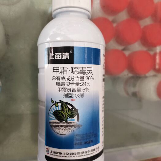 沪联上苗青30%甲霜噁霉灵恶霉灵苗期立枯杀菌剂农药