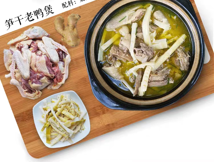 贵山扁尖