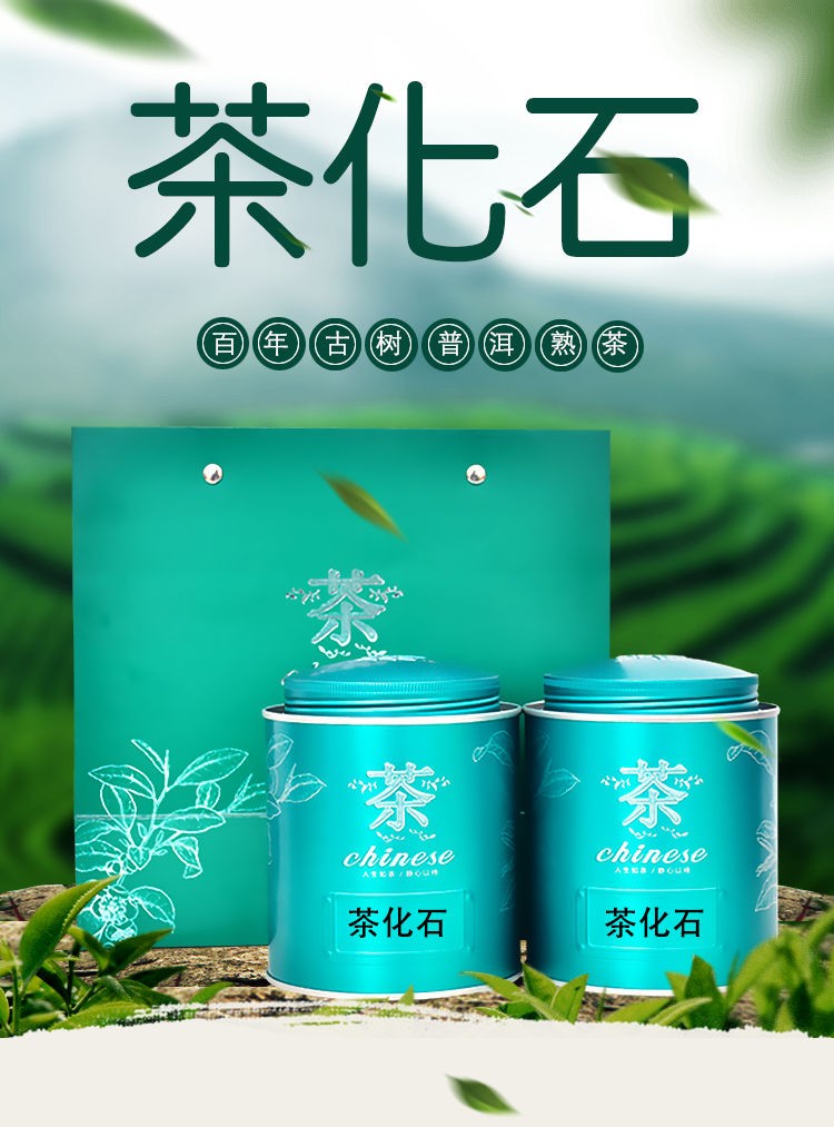 云南普洱茶碎银子茶化石熟普洱茶糯米香茶叶250g半斤罐装