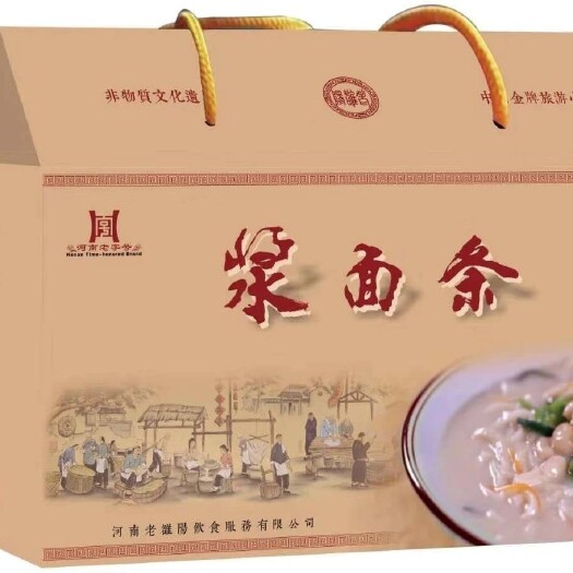 洛阳 洛阳浆面条礼盒装