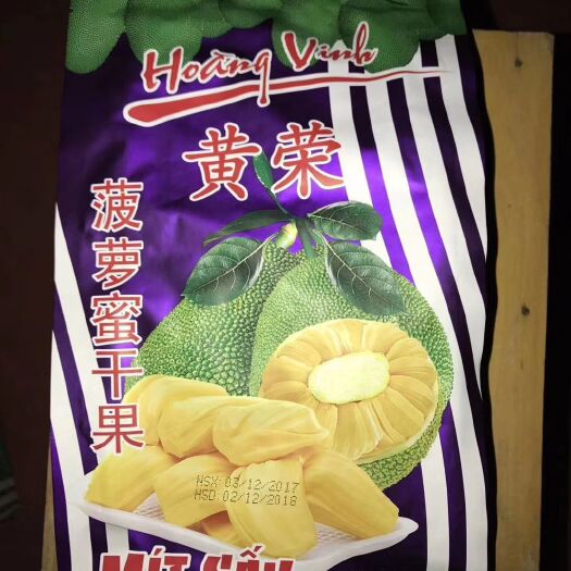 东兴市混合果干 黄荣综合蔬果干