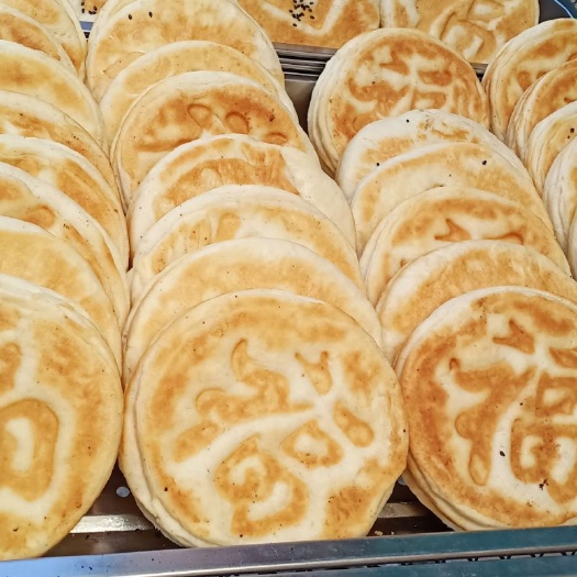 襄垣县糖火烧 多味口福饼
