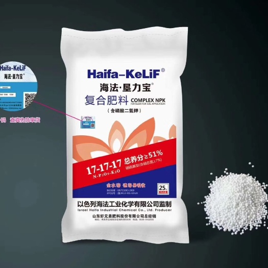 寿光市 以色列海法水溶肥复合肥大量元素肥蔬菜水果果树专用厂家直