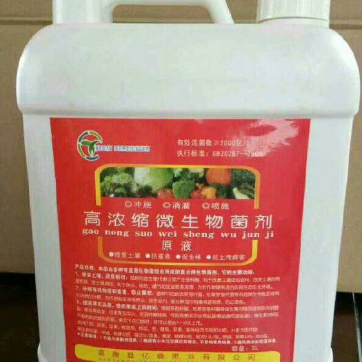 高唐县复合微生物菌剂 高浓缩抗重茬微生物有益复合菌
