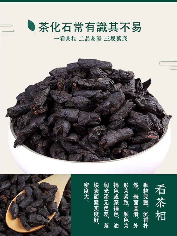  云南普洱茶碎银子茶化石熟普洱茶糯米香茶叶250g半斤罐装