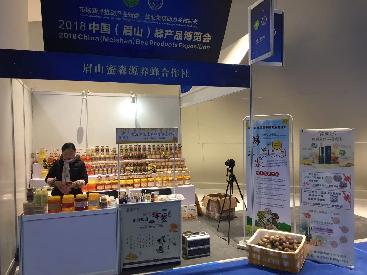 柑橘蜜  产地直供四川眉山柑橘花蜂蜜农家纯橘花蜜