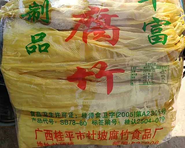 桂平市 农产品腐竹