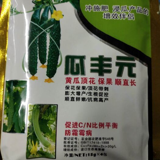 扶沟县植物生长调节剂 黄瓜顶花膨大拉直剂