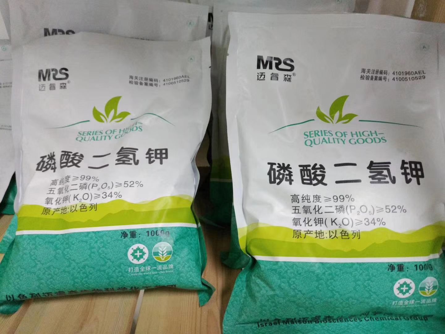 以色列迈睿森磷酸二氢钾