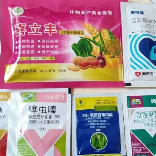 扶沟县叶面肥料 多功能高产套餐