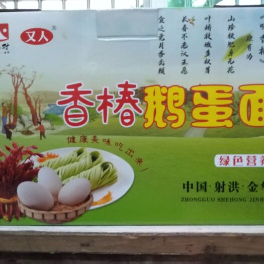 射洪市手工面