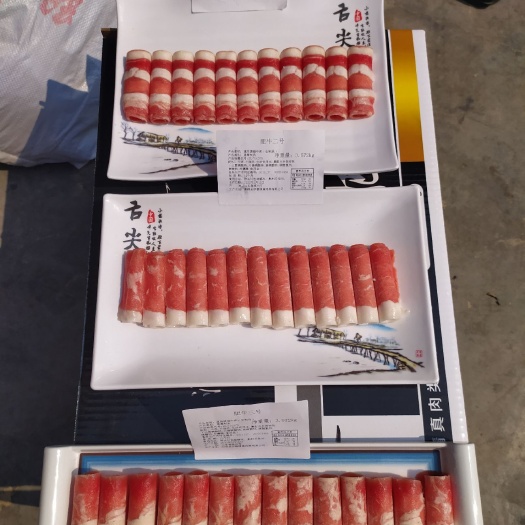 【肥牛三号】 肥瘦均匀 火锅必不碎不散 质量保证 量大价优