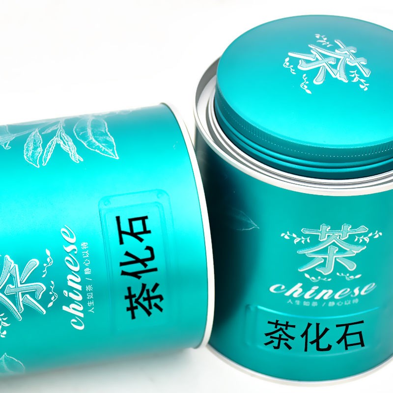  云南普洱茶碎银子茶化石熟普洱茶糯米香茶叶250g半斤罐装