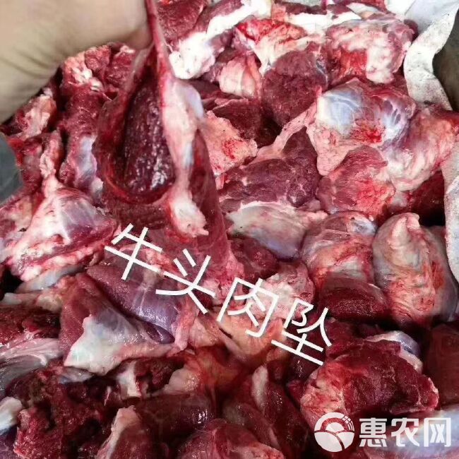  牛肉块