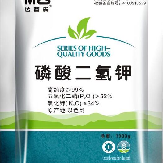 新郑市磷酸二氢钾