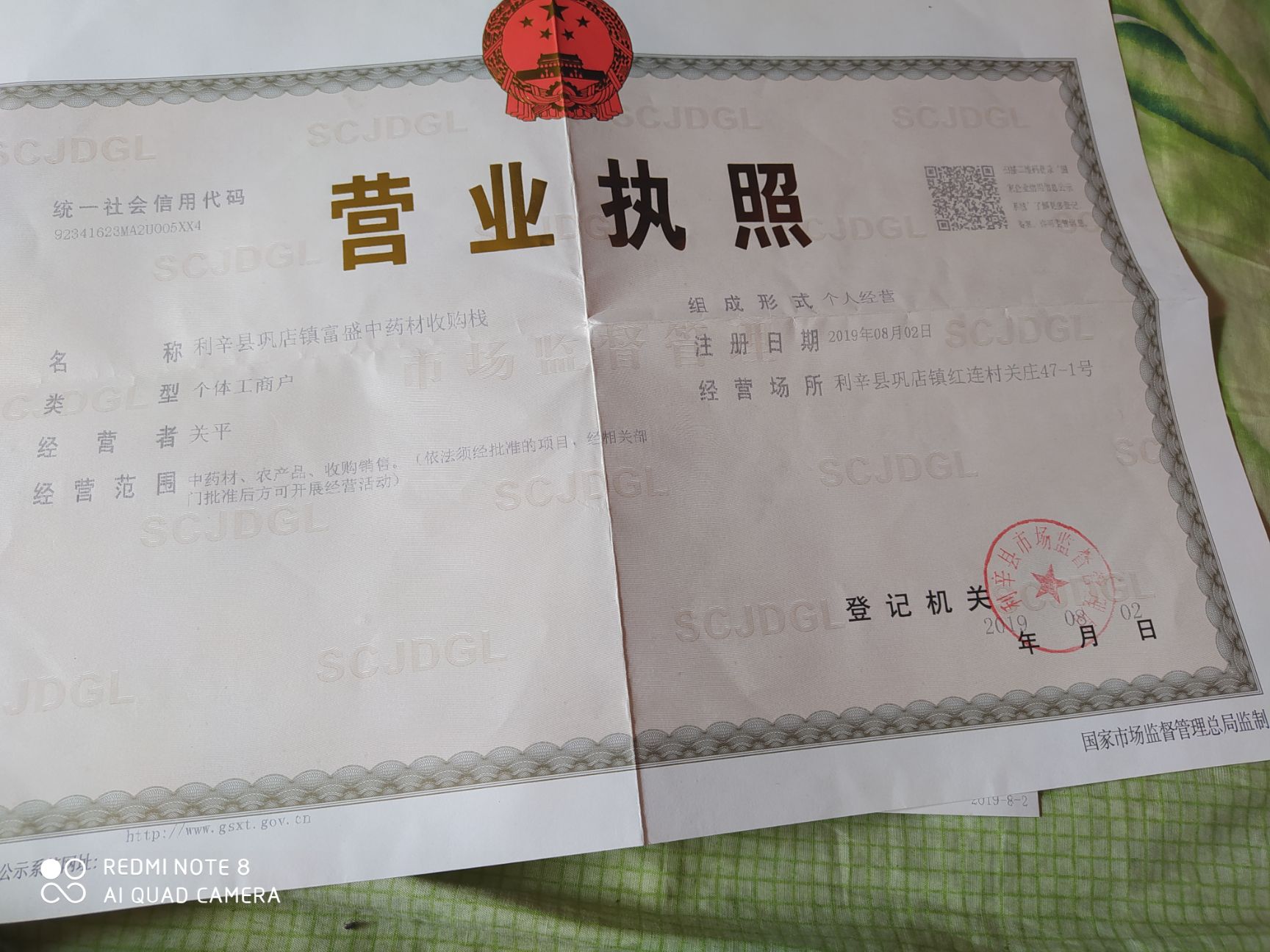 红薯粉 保质保量支持任何机构检验，不夸大宣传