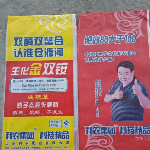 临沂复合肥料