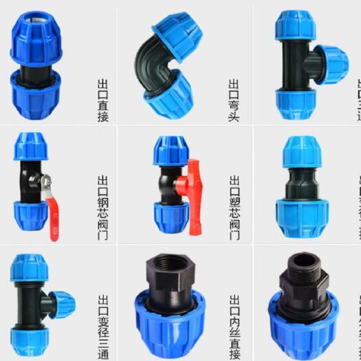 济南PE管 批发各种规格节水灌溉管件  pvc旁通 直接 补偿式滴头