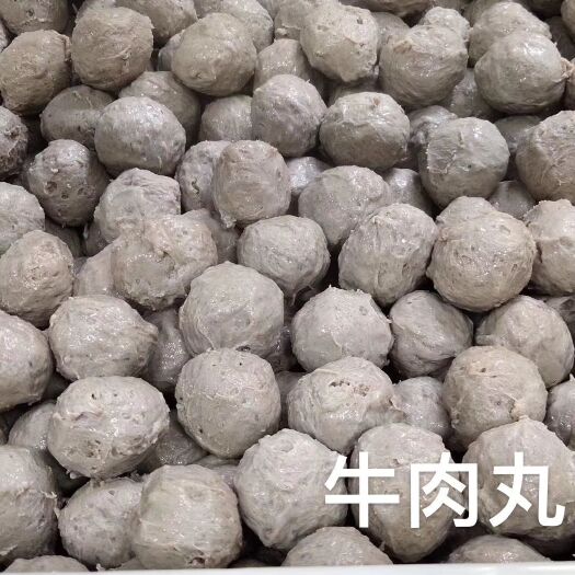 汕头 汕头牛肉丸