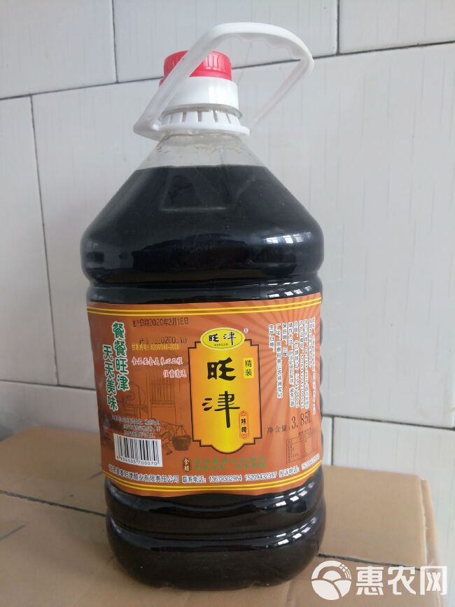 景泰县旺津醋业有限公司，生产的旺津陈醋，是3.5度以上。