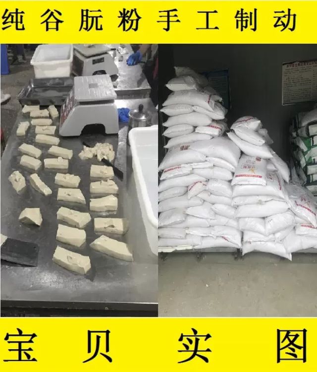 烤面筋 工厂直发面筋串