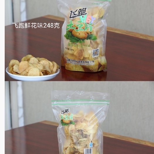 重庆市 飞跑鲜花味土豆片
