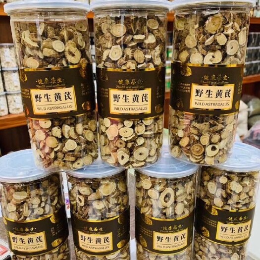 長白山本地黃芪片黃芪茶