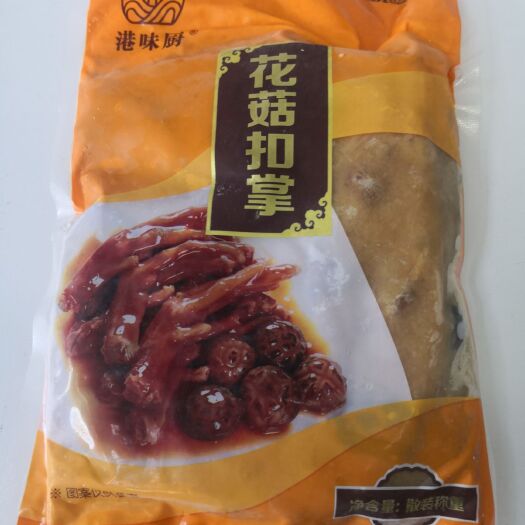 上海鸭掌 花菇扣掌