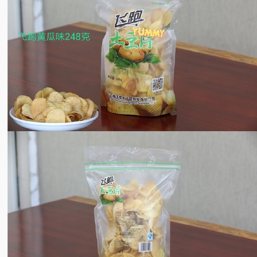 重庆市 飞跑黄瓜味土豆片