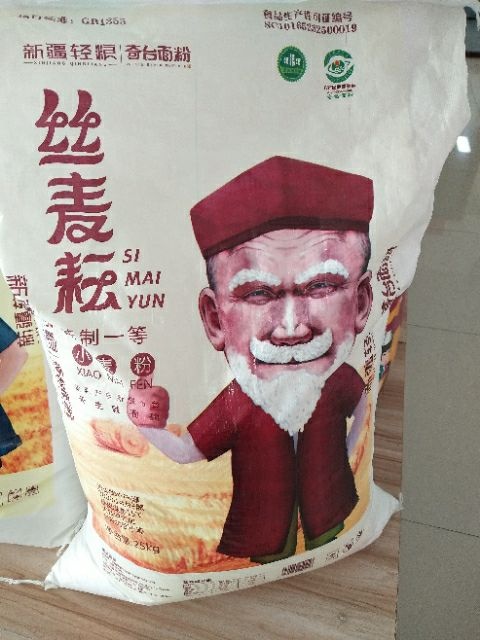 奇台县奇台-丝麦耘小麦粉10公斤
